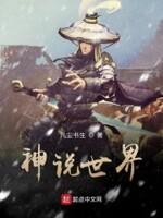 只有视角出自哪里